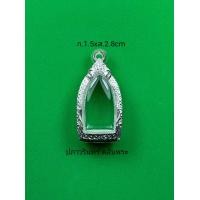 ราคา กรอบพระ ตลับเงินแท้ ใส่พระรอด หนุมาน รูปหล่อเท้าเวศสุวรรณหรือพระอื่นๆขนาดใกล้เคียง (17563877168)