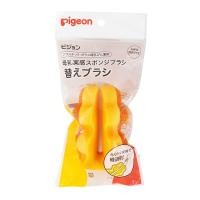ราคา Pigeon พีเจ้น แปรงล้างจุกนม แปรงล้างขวดนม ฟองน้ำล้างขวดนม (19717734958)