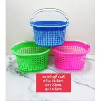 ราคา ขายแพค6ใบ 12ใบ ตะกร้าหูหิ้ววงรี ตะกร้าอเนกประสงค์ ตะกร้าใส่สบู่ ตะกร้าพลาสติก คละสี เกรดเอ พลาสติก (18929483201)