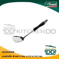 ราคา โปรดอ่าน ตะหลิว สเตนเลส ด้ามเบกกาไลท์ Seagull นกนางนวล เล็ก กลาง ใหญ่ โปรดเลือก (9559782298)