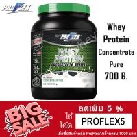 Proflex Whey Protein 700g.