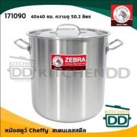 ราคา โปรดอ่าน หม้อสตูว์ สต๊อก ทรงสูง 2 หู Cheffy สเตนเลส Zebra หัวม้าลาย 26 28 32 36 40 ซม 1 ใบ โปรดเลือก (20721323420)