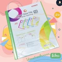 ราคา แฟ้มโชว์เอกสาร แฟ้มใส่เอกสาร สอดปกได้ ปกอ่อน 10ไส้ ขนาดA4 พกพาสะดวก ใส่เอกสารเต็มแผ่น ป้องกันเอกสารยับ 3สีใหม่ (12589219327)