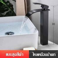 ราคา ก๊อกอ่างล้าง ก๊อกน้ำ ก๊อกน้ำอ่างล้างหน้า ก๊อกน้ำอ่างล้างมือ ก๊อกน้ำร้อน น้ำเย็น สีดำ ก๊อกผสมอ่างล้างหน้า ก๊อกอ่างล้างหน้าผสม (15758198486)