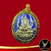 ราคา จี้ พระพิฆเนศ หลวงพ่อคล้อย วาจาสิทธิ์ วัดภูเขาทอง จ พัทลุง รุ่น ๗ รอบ มหามงคล ปี ๒๕๕๖ พร้อมเลี่ยมกรอบทองชุบ ชุบเศษทองเยาวราช (16932230733)