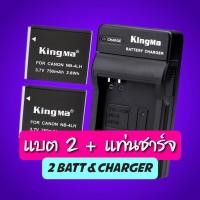 ราคา Kingma Canon NB 4L NB 4LH แบตกล้อง แท่นชาร์จ รับประกัน 1 ปี (19735864121)