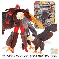 ราคา COD หุ่นยนต์สัตว์แปลงร่าง พร้อมส่งไทย หุ่นยนต์ปลาแปลงร่าง โมเดล ของเล่น หุ่นยนต์แปลงร่าง ทรานฟอร์เมอร์ Transformer (18545420526)