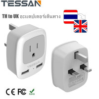 ราคา TESSAN UK Ireland Hong Kong Singapore to Thailand Travel Adapter Wall Charger with USB Multi Plug ปลั๊กไฟ Mini Power Strip with 2 USB Charger Port ปลั๊กไฟ Type G Adapter Charger Multi Plug สำหรับ UK U