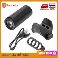 ราคา Soudelor ไฟรถจักรยาน ไฟ ไฟฉายจักรยาน แสงจักรยาน ไฟติดแฮนด์จักรยาน ไฟหน้าไฟหน้าจักรยาน อุปกรณ์เสริม ไฟติดจักรยาน ไฟแฮนด์จักรยาน ไฟฉายกลางแจ้งไฟฉาย 350 Lumen High Output Bike Headlight With Bracket (486