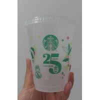 ราคา แก้ว Reusable ครบรอบ 25 ปี Starbucks Thailand (20936554160)