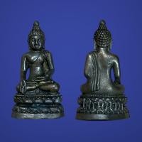 ราคา พระไพรีพินาศเนื้อสำริดผ่านพิธีกรรมปลุกเสกแล้ว (13488060942)