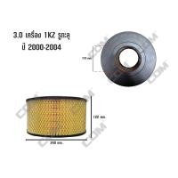 ราคา กรองอากาศ TOYOTA TIGER ไทเกอร์ 1998 2003 D4D 2 5E2 5J 3 0 5L เครื่อง 1KZ รูทะลุ รูไม่ทะลุ 1998 2004 ไส้กรอง COM (14246628392)