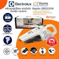 ราคา ส่งฟรี ELECTROLUX เครื่องดูดฝุ่นมือถือแบบไร้สาย รุ่น ZB5203 รับประกันสินค้า 2ปี CS Home (678428179)