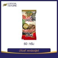 ราคา SHABU FACTORY by Purefoods น้ำจิ้มสุกี้ ชาบู ตราเพียวฟู้ดส์ น้ำจิ้มสุกี้ น้ำจิ้มชาบู น้ำจิ้มหมูกระทะ น้ำจิ้ม น้ำจิ้มซีฟู้ด (21140402162)
