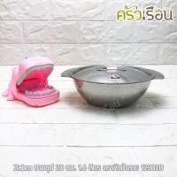ราคา Zebra ชามซุป สเตนเลส ตราหัวม้าลาย แท้ ชามมีหู ชามพร้อมฝา ชามม้าลาย ถ้วยซุป ถ้วยม้าลาย 123012 123014 123016 123018 123020 123022 (20638031473)