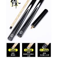 ราคา ไม้คิวสีดำใช้เฉพาะไม้คิวคาร์บอนไฟเบอร์ไม้คิวสไตล์จีนไม้คิว8ลูกไม้คิวหัวเล็กไม้คิวสนุกเกอร์ไม้คิวหัวใหญ่ไม้คิว (20061220972)