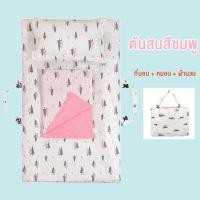 ราคา ที่นอนอนุบาล ที่นอนเด็ก อนุบาล ที่นอนเด็กพกพา ที่นอนเด็ก อนุบาล รุ่นพรีเมี่ยม มีผ้าแจ๊คการ์ดป้องกันไรฝุ่น ที่นอนอนุบาล 90 130 ถอดซักได้ (21228736772)