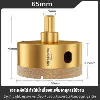 ราคา ดอกโฮลซอหัวเพชร ดอกสว่าน ดอกโฮลซอเจาะกระเบื้อง เจาะหินแกรนิต เจาะกระจก หัวเพชร ขนาด 6 60mm (18992565829)