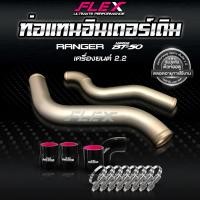 ราคา ชุดอินเตอร์เดิม Ford Ranger Mazda BT50 2 2 3 2 แบบดัด ของแท้ 100 จาก Siam Motorsport (12975469463)