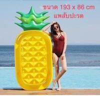 ราคา แพยาง ห่วงยาง เป็ดเหลือง เป็ด โพนี่ ฟามิงโก ยูนิคอน rubber raft ring yellow duckขนาด 150x80 ซม Pool floatting ห่วงยาง (15427958477)