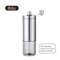 ราคา Sukjai เครื่องบดกาแฟ ที่บดกาแฟมือหมุน เครื่องบดกาแฟด้วยมือ เกรดพรีเมียม ลายไม้ แบบมือหมุน เครื่องทำกาแฟ เครื่องบดเมล็ดกาแฟ แบบพกพา เครื่องบดกาแฟวินเทจ coffee grinder (20775649070)