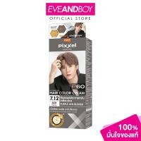ราคา LOLANE Pixxel Color Cream P60 Perple Ash Blonde 50 ml พิกเซล คัลเลอร์ ครีม P60 สีบลอนด์ประกายหม่นเหลือบม่วง 7 12 (21098717096)