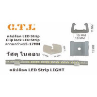 ราคา กิ้บล็อค คลิปล็อค แคล้มจับไฟท่อ ขายึดNeon Flex LED Strip 5730 5050 2835 neon flex RGB strip RGB (21153871768)