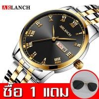 ราคา ARLANCH นาฬิกาผู้ชาย นาฬิกาธุรกิจ นาฬิกาข้อมือสแตนเลส กันน้ำ พร้อมปฏิทินคู่ นาฬิกาควอตซ์ ดีไซน์ทันสมัย รุ่นใหม่ การเคลื่อนไหว ของญี่ปุ่น (1568636174)