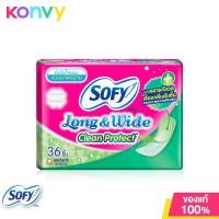 ราคา Sofy แผ่นอนามัย Cooling Fresh Silm Scented 32pcs โซฟี แผ่นอนามัยสูตรเย็น แบบบาง (19991851347)