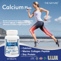 ราคา แคลเซียม พลัส x 1 ขวด คอลลาเจน ซอยโปรตีน เดอะ เนเจอร์ Calcium plus Collagen Soy Protein THE NATURE บำรุงกระดูก บรรจุ 30 เม็ด x 1000mg (4678862893)