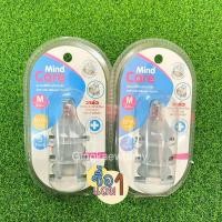 ราคา 1 แถม 1 จุกนม Mind care กันสำลัก สำหรับขวดนมคอแคบ (20204087223)