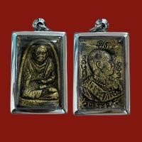 ราคา พระสมเด็จพุฒาจารย์โต วัดระฆัง (20703064386)