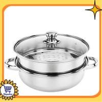 ราคา กระถาง เครื่องครัว สแตนเลส หม้อนึ่ง หม้อหม้อหุงแม่เหล็กไฟฟ้า หม้อนึ่ง2ชั้น (20983295415)