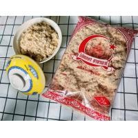 ราคา ไก่หยองแซนวิชฮาซานะห์แสนอร่อย ขนาด 500 กรัม (20562822941)