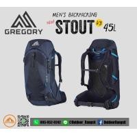 ราคา เป้ Gregory Stout 45 V3 (7466406167)