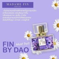 ราคา พร้อมส่งทุกสี ของแท้100 น้ำหอมมาดามฟิน ครบทุกสี Madame Fin ขนาด 30 ml ไม่ใช่ของเทียบแท้ ไม่กรีดรหัส มาดามฟิน มีของ (21007789111)