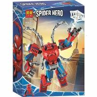 ราคา LEGO Spider Man Hero Expedition 76130 Stark Iron Man fighter jets and drone battle assembly Lego building blocks (20709259995)
