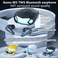ราคา หูฟังสำหรับเล่นเกม TWS X15 หูฟังบลูทูธ หูฟังออกกำลังกาย หูฟังไร้สายพร้อมไมค์ ชุดหูฟังสเตอริโอเบส 9D ไฮไฟ 360 เสียงรอบทิศทาง หูฟังลดเสียงรบกวน (20593292639)