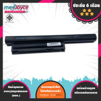ราคา Sony VAIO แบตเตอรี่ สเปคแท้ ประกันบริษัท VGP BPS26 VPC EH13FX W VPC EH15EG B VPC EH15EN W อีกหลายรุ่น Battery Notebook แบตเตอรี่โน๊ตบุ๊ค (3789560156)