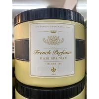 ราคา Union Beauty Perfume HairSpa Wax ทรีทเม้นท์แว๊กซ์น้ำหอม ยูเนี่ยนบิวตี้ฝาดำ (13275363596)