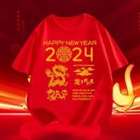 ราคา 2024 ใหม่ พร้อมส่ง เสื้อตรุษจีนลายมังกรทอง ผ้าCotton 100 ใส่ได้ ทั้ง ชาย ใส่สบาย ไม่หด ไม่ย้S 5XL (21226014442)