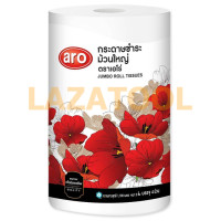 ราคา ARO กระดาษชำระม้วนใหญ่ แพ็ค 4 ม้วน aro Jumbo Roll Tissue x 4 Rolls ยาว 275 เมตร เอโร่ กระดาษ (11810689998)