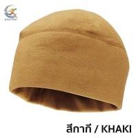ราคา 05 A4 หมวกกันหนาว หมวกไหมพรม หมวกผ้าฟรีซ หมวกคลุมศรีษะ หมวกขนแกะ หมวกคลุมทหารอเมริกัน (15963585221)