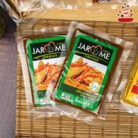 ราคา พริกแกงพะแนง 100กรัม จะโหรม (19833260815)