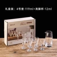 ราคา ชุดอุปกรณ์แบ่งเหล้าแบบแก้วสองถ้วยขนาดเล็ก2ถ้วยแก้วเหล้าเล็กใช้ในบ้านแก้วเหล้าหนึ่งขวดแก้วเหล้าสปิริตอุปกรณ์ไวน์ (11815073423)