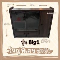 ราคา ตู้ยา BIG1 ตู้เก็บของ ตู้ยาสามัญประจำบ้าน ตู้แขวน ตู้โชว์ ตู้เก็บยา ตู้ยาติดผนัง สีโอ๊ค (15685728031)