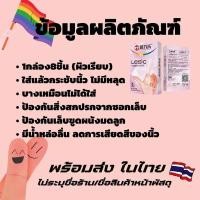 ราคา พร้อมส่ง รวมถุงยางนิ้วทุกแบบ ถุงยางนิ้วทอม ถุงยางอนามัยนิ้ว ถุงยางนิ้ว ถุงยางสวมนิ้ว finger condom (19300770163)