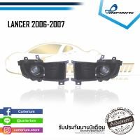 ราคา ไฟตัดหมอกแลนเซอร์ 2006 2007 MITSUBISHI LANCER ปี2006 2007 SPOTLIGHT สปอร์ตไลท์ foglamp sportlight (2050892940)