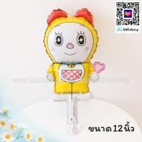ราคา ส่งไว ลูกโป่งโดราเอมอน โดเรมี ฟอยล์ Doraemon Dorami ลูกโป่งวันเกิดโดเรม่อน (14701394797)