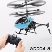 ราคา CLD เฮลิคอปเตอร์ของเล่น เฮลิคอปเตอร์ มินิควบคุมระยะไกลโดรนเฮลิคอปเตอร์2CHGyro เฮลิคอปเตอร์ ยวนำการควบคุมระยRCของเล่นควบคุมระยะ W0004 (8029572139)